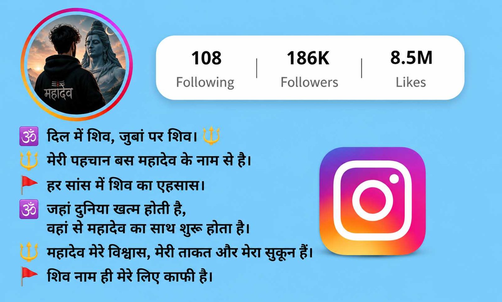 Mahadev Bio for Instagram in Hindi - 300+ Trending Hindi Ideas
