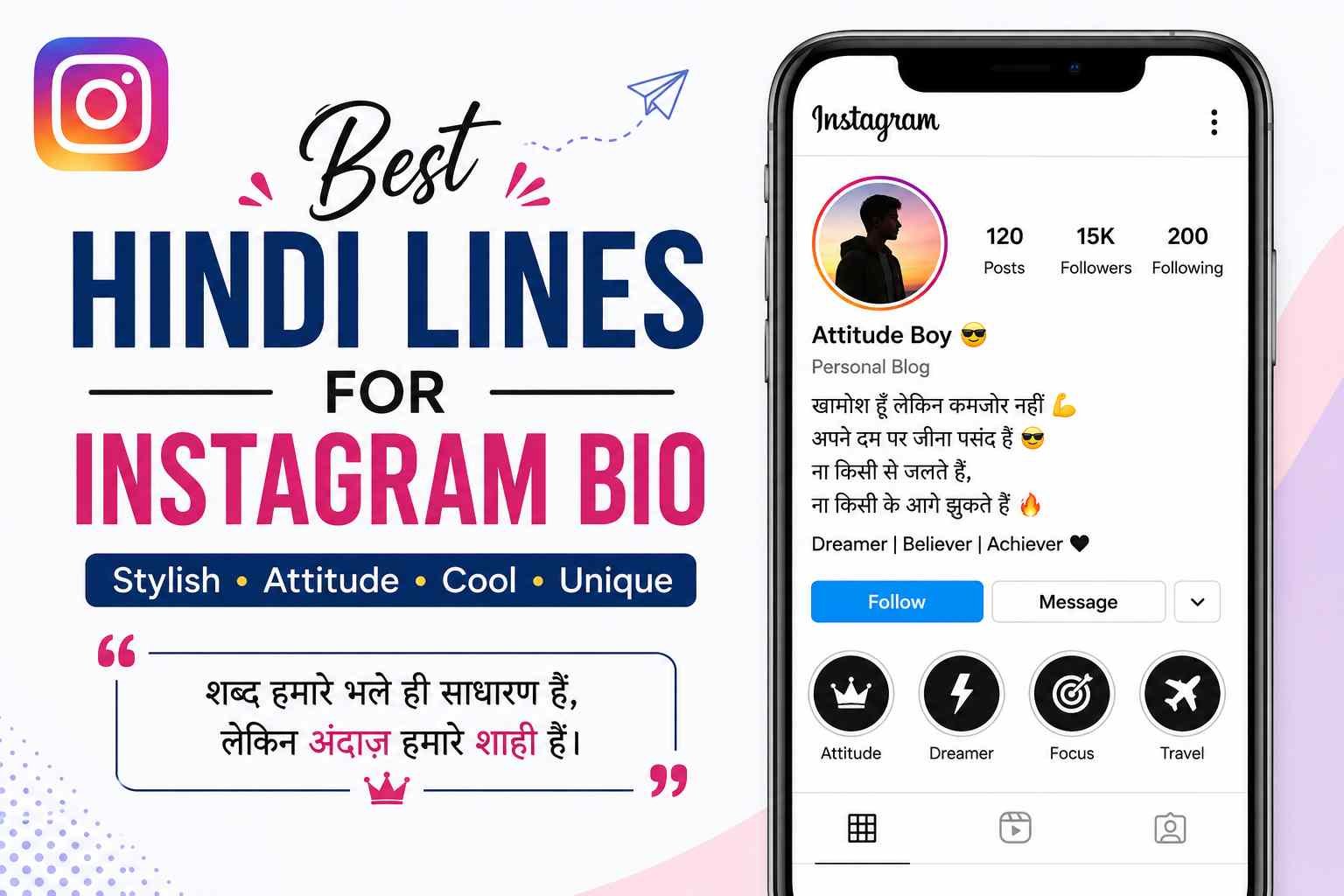😎🔥300+ Fresh, Unique & Trending Best Hindi Lines for Instagram Bio 😎🔥