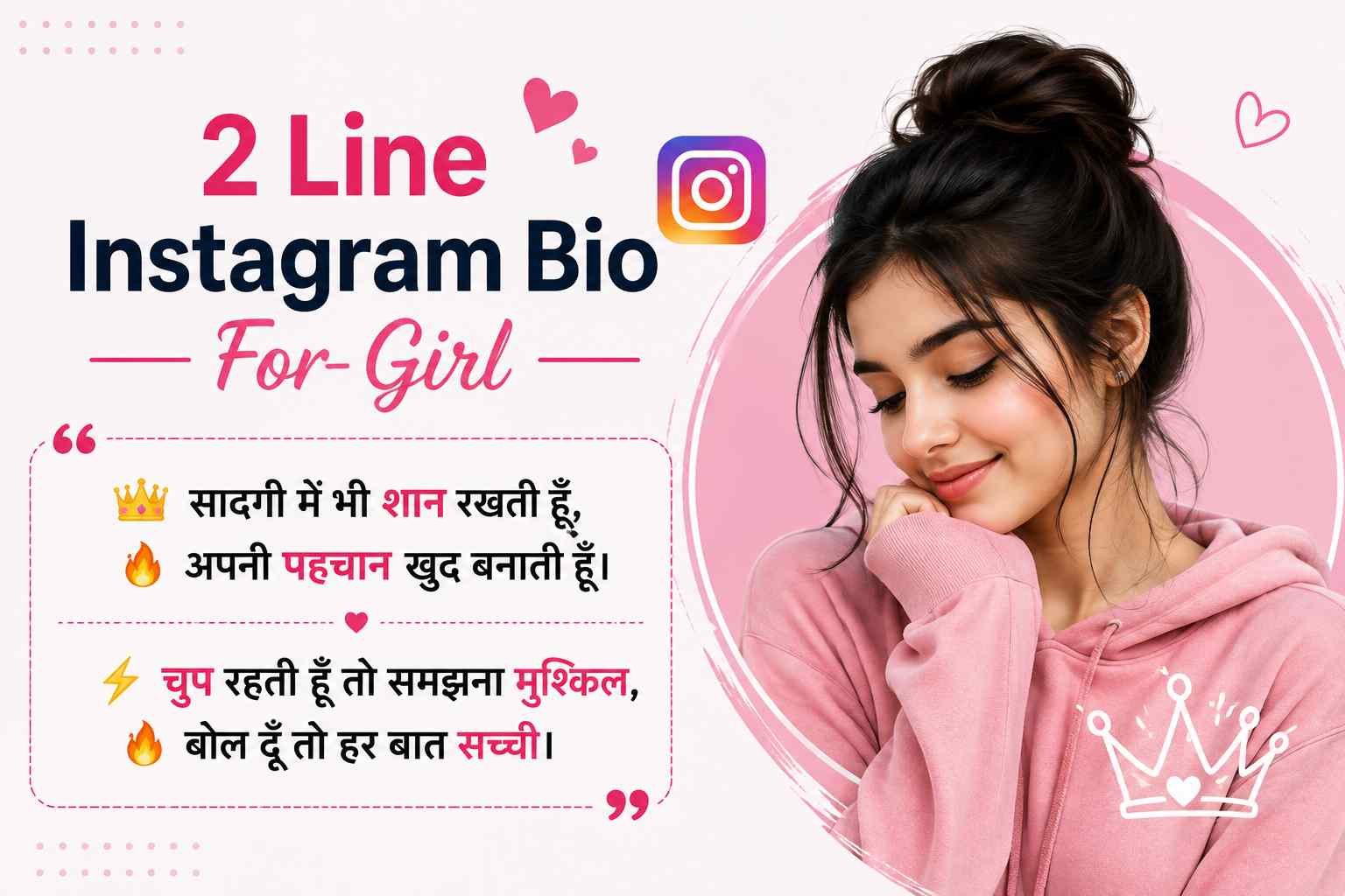 2 Line Instagram Bio for Girl – 300+ Stylish & Cute Bio Ideas
