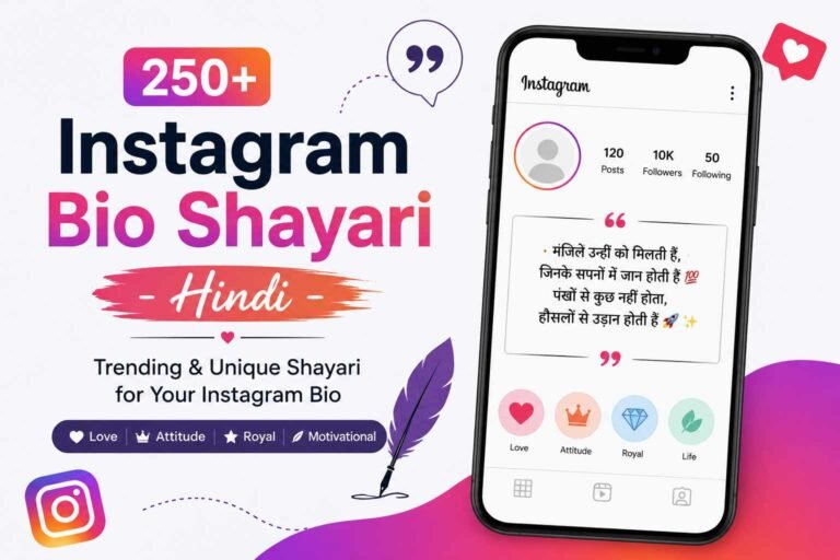 Instagram Bio Shayari Hindi: 260+ Trending & Unique Shayari❤️✨