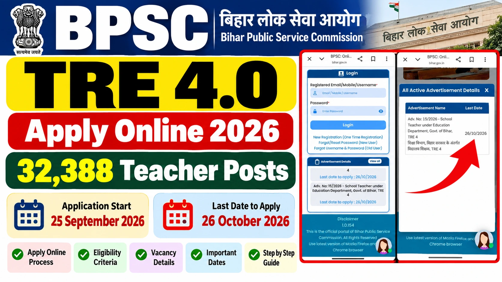 BPSC TRE 4.0 Apply Online 2026 Started: 32,388 Posts